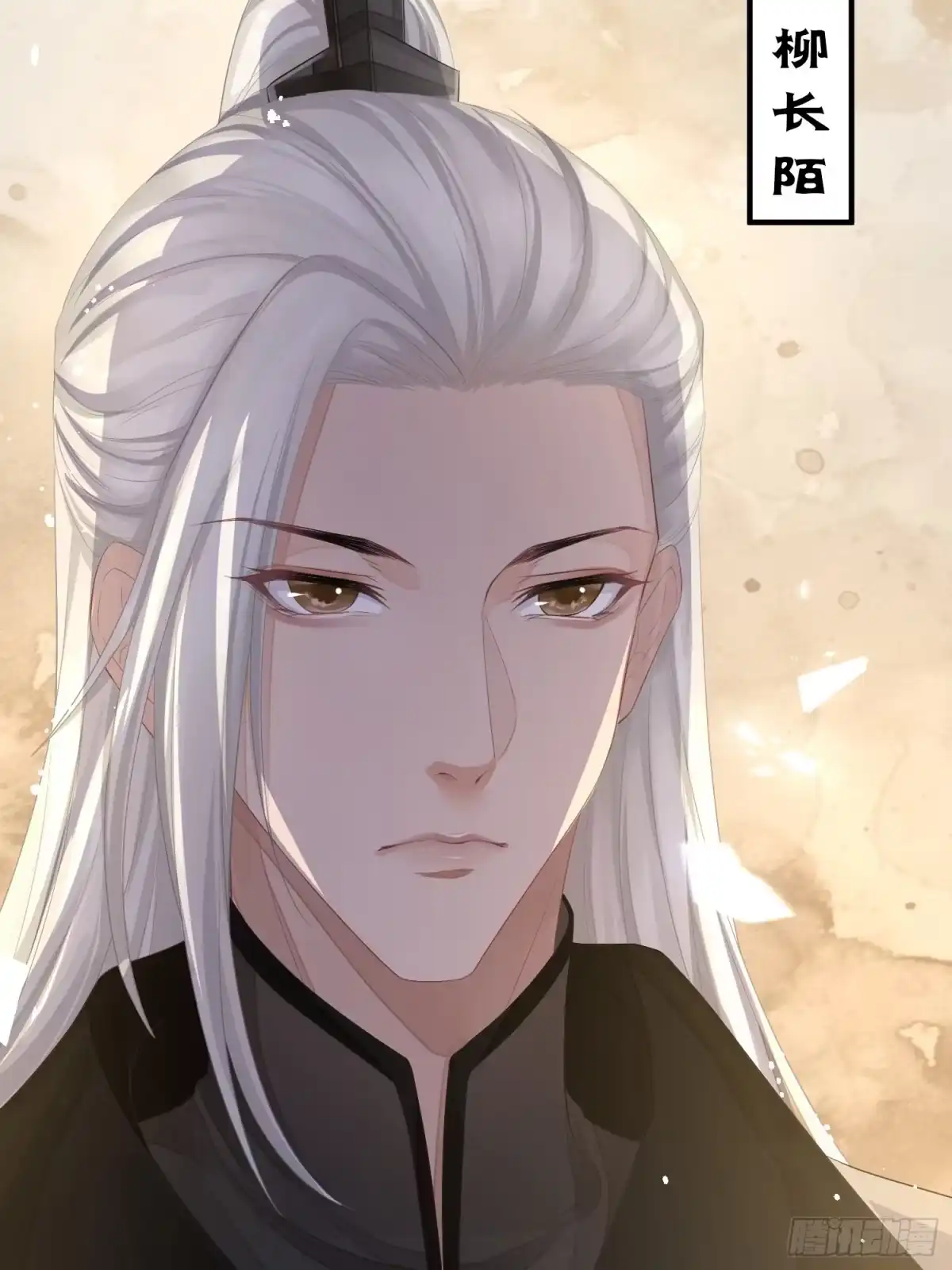《熠华录》第三话 死尸 第19页