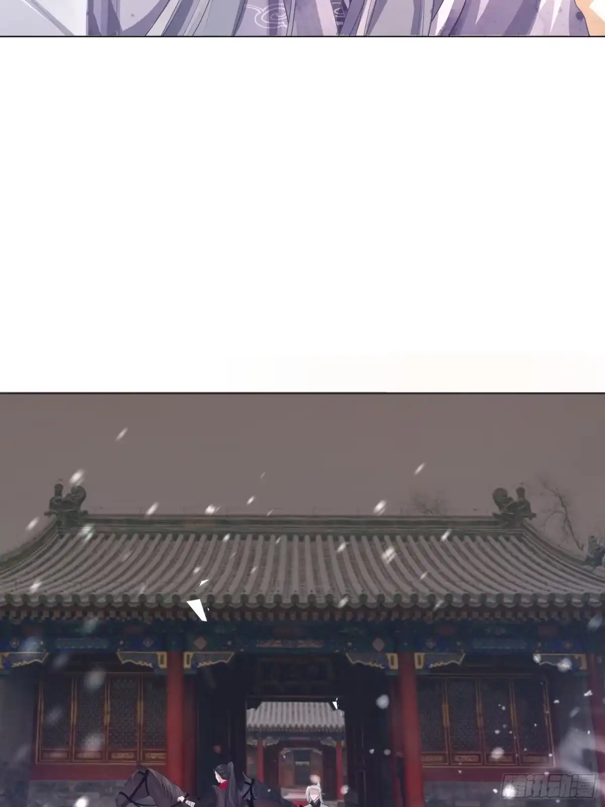 《熠华录》第三话 死尸 第27页