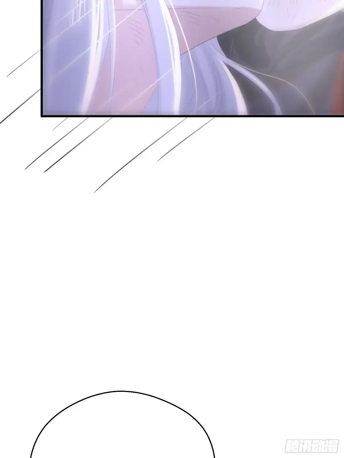 《熠华录》第四十九话 绝境 第19页