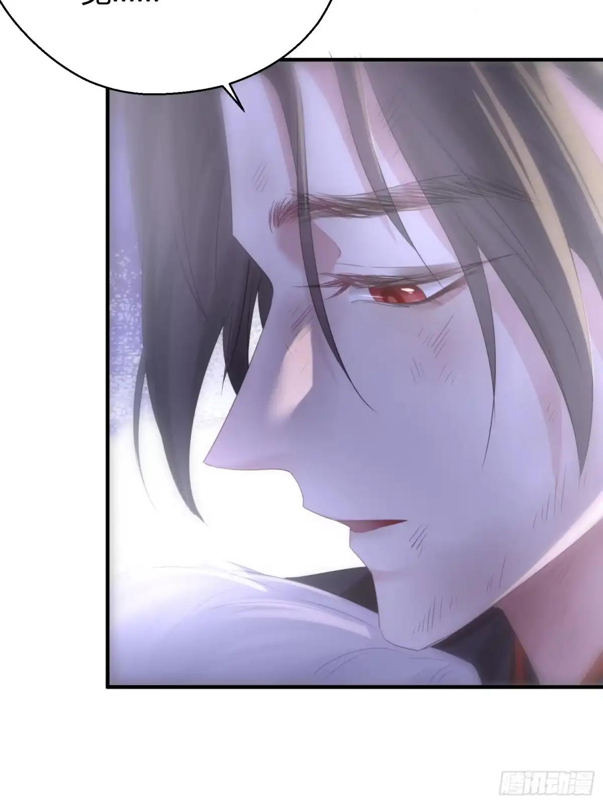 《熠华录》第四十九话 绝境 第13页