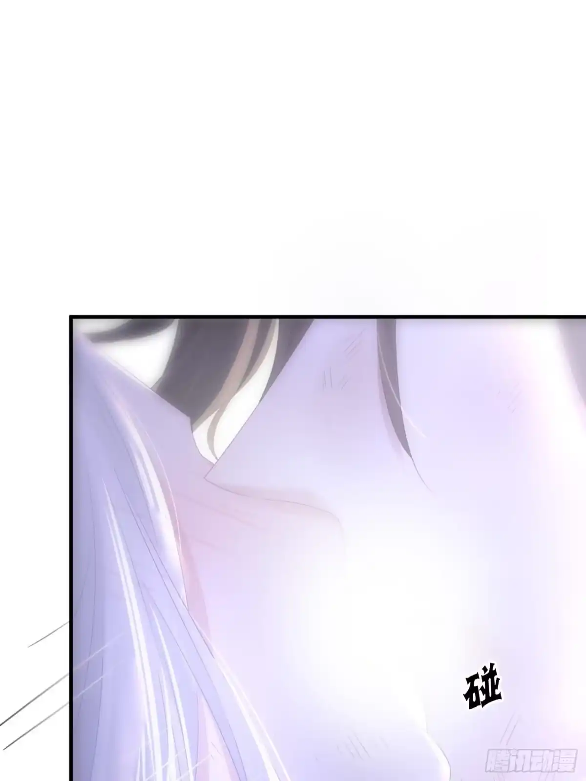 《熠华录》第四十九话 绝境 第18页