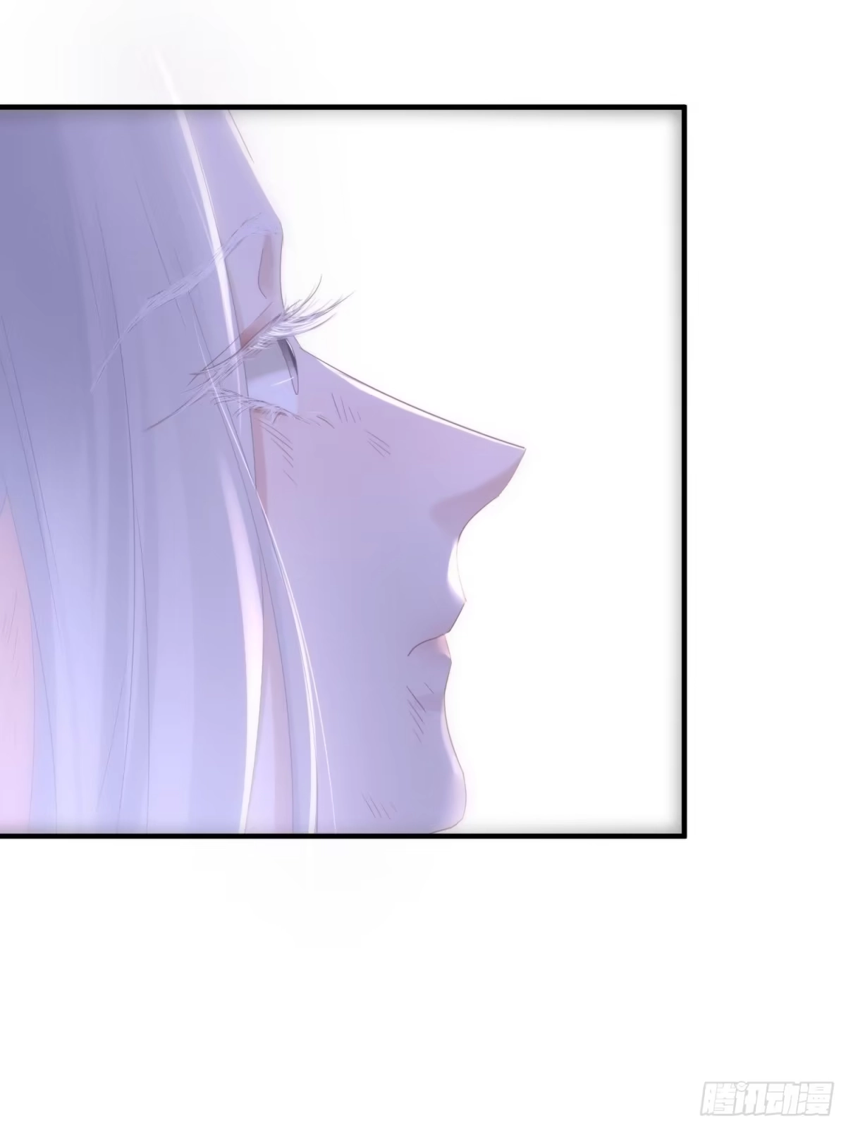 《熠华录》第四十九话 绝境 第17页
