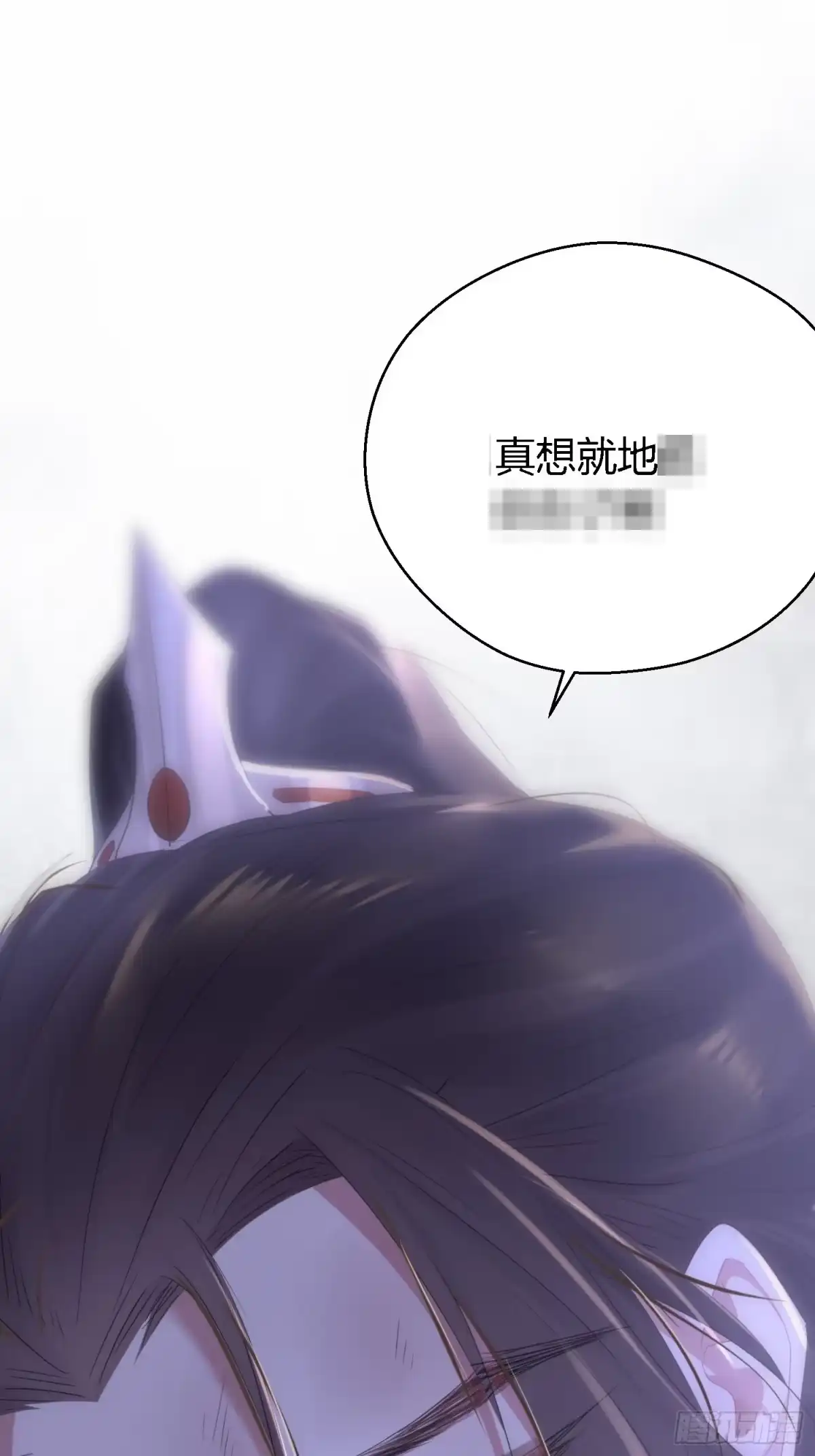 《熠华录》第四十九话 绝境 第24页