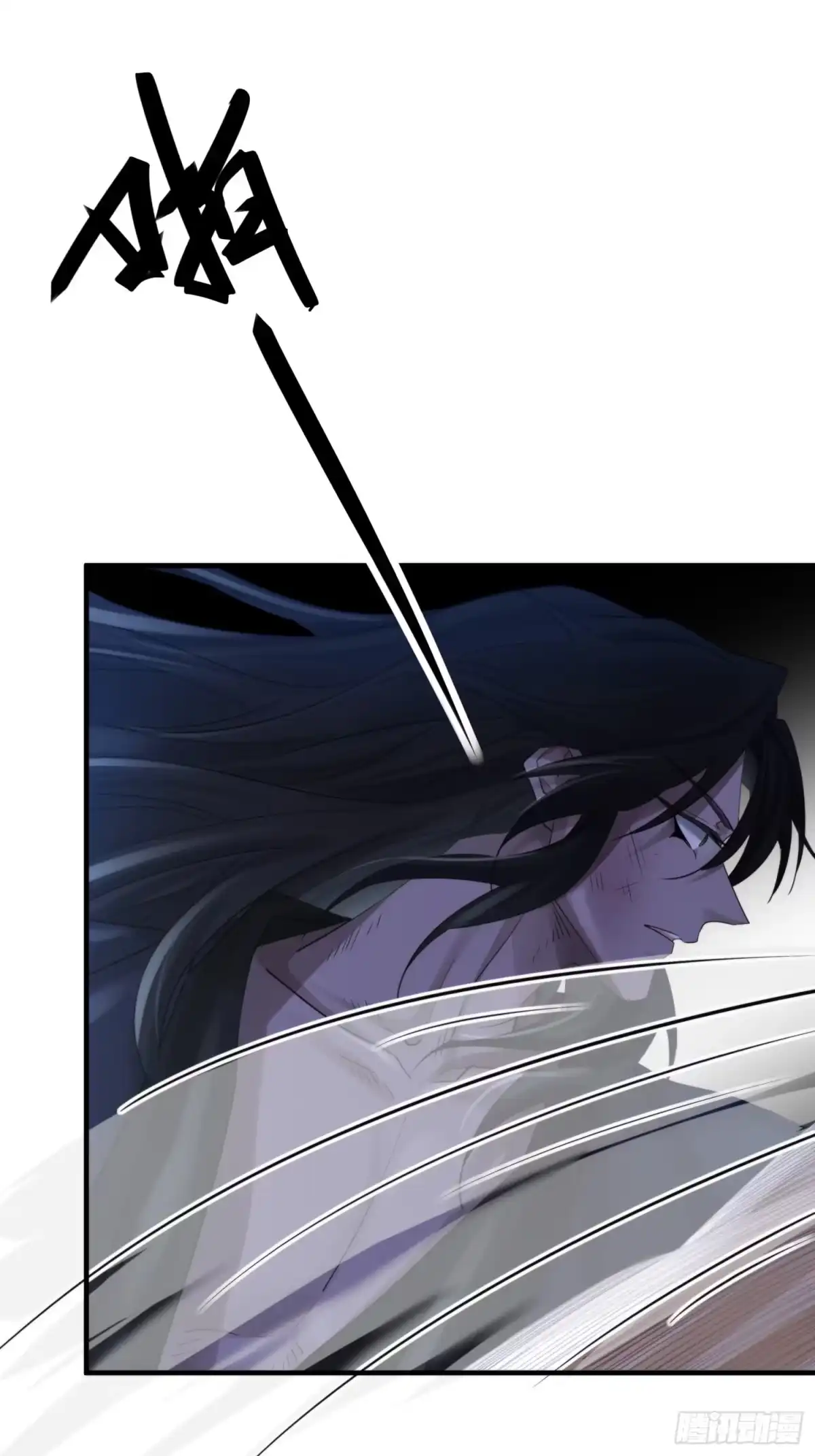 《熠华录》第四十九话 绝境 第59页