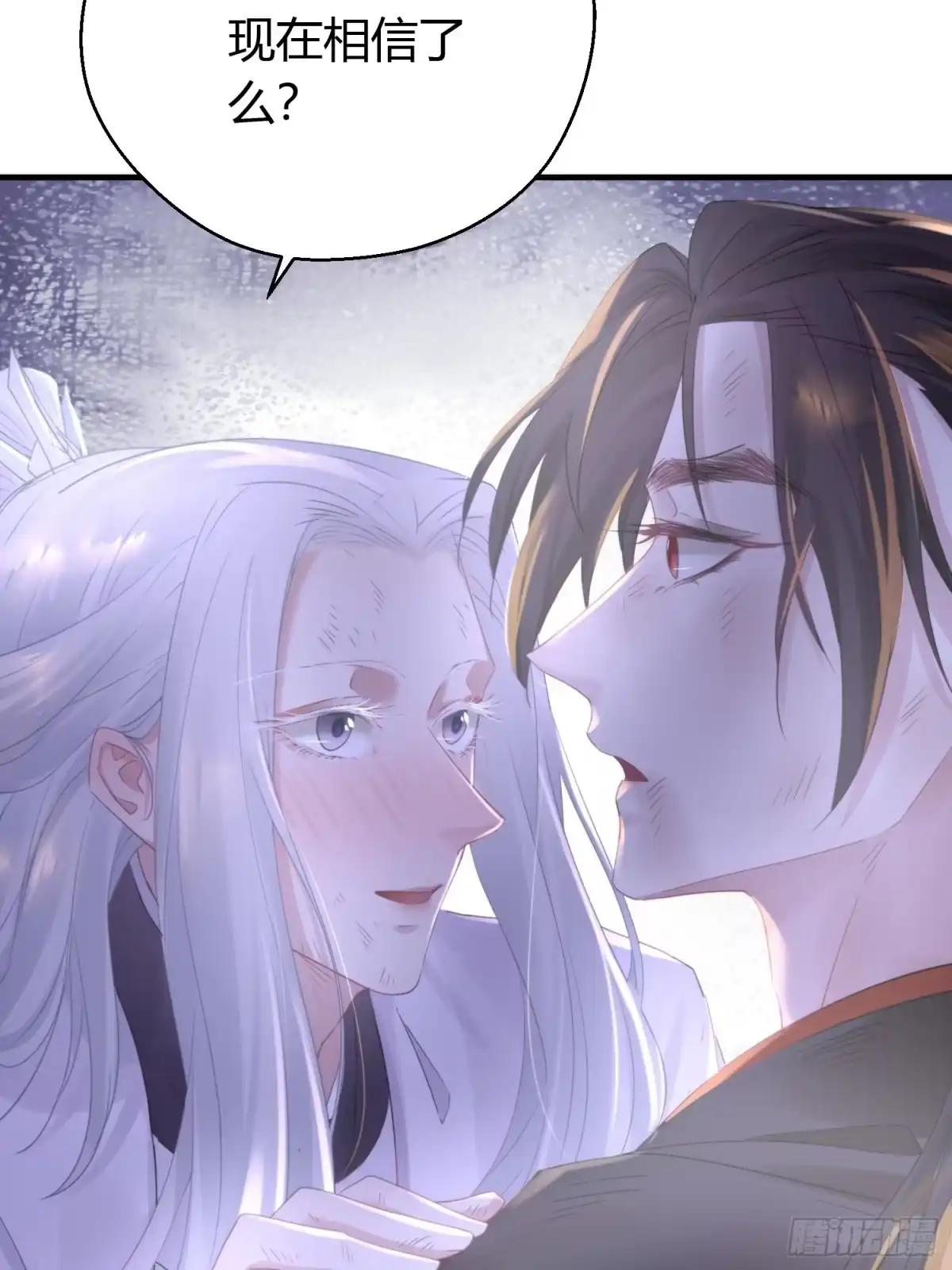 《熠华录》第四十九话 绝境 第20页