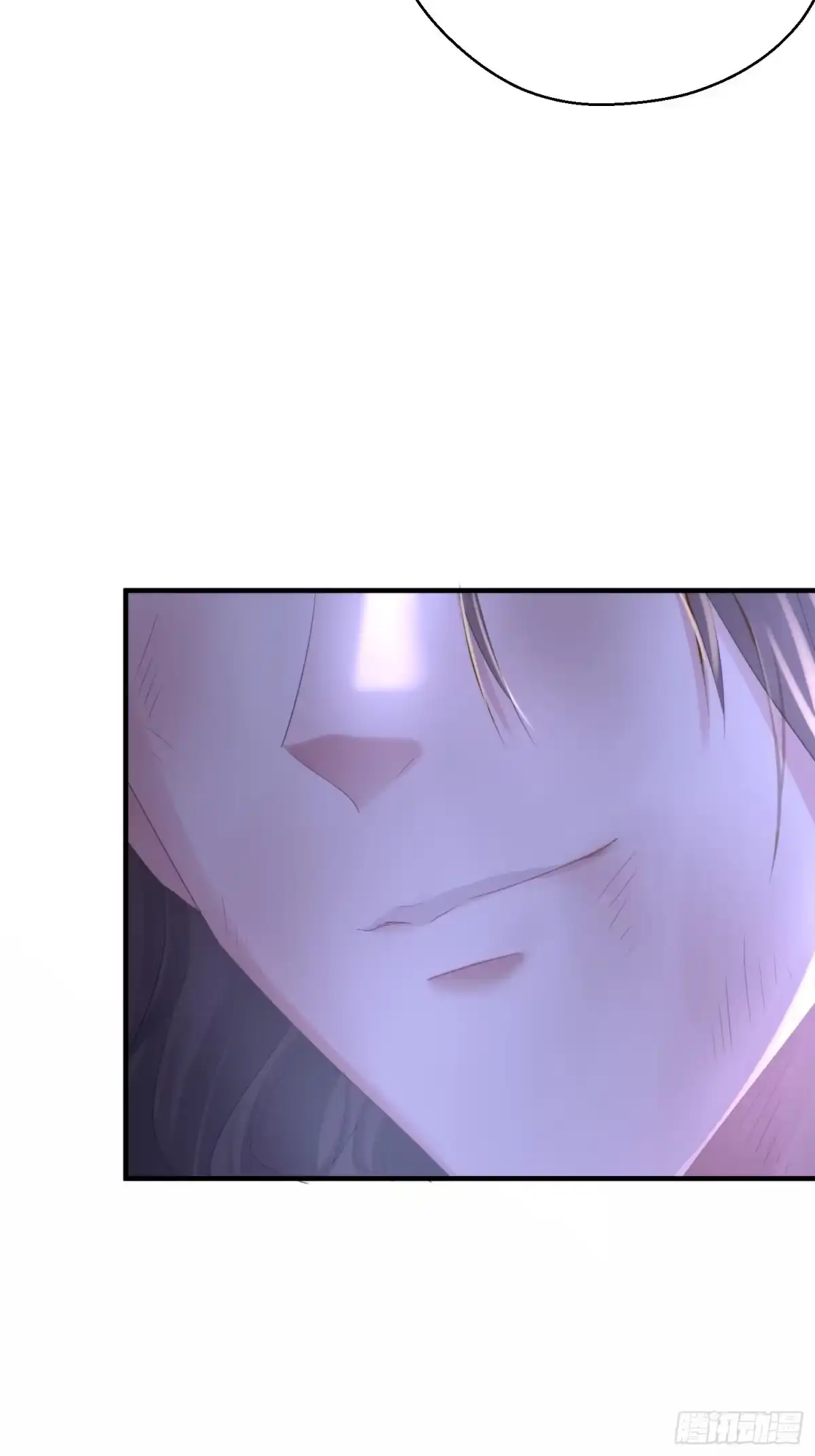 《熠华录》第四十九话 绝境 第23页