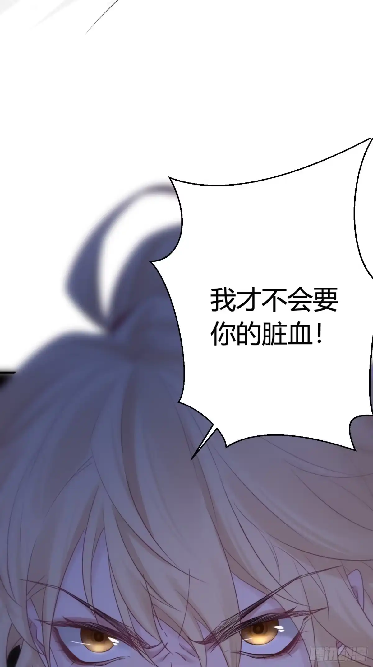 《熠华录》第四十九话 绝境 第60页