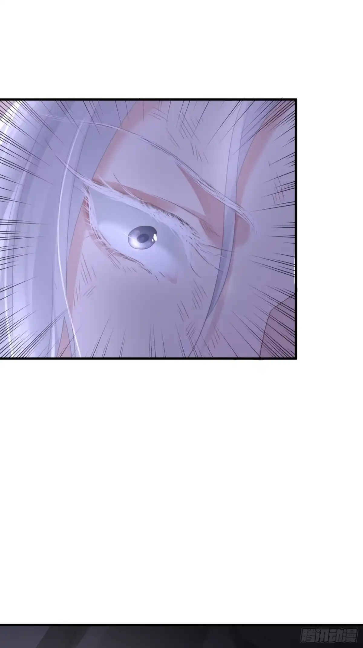 《熠华录》第四十九话 绝境 第68页