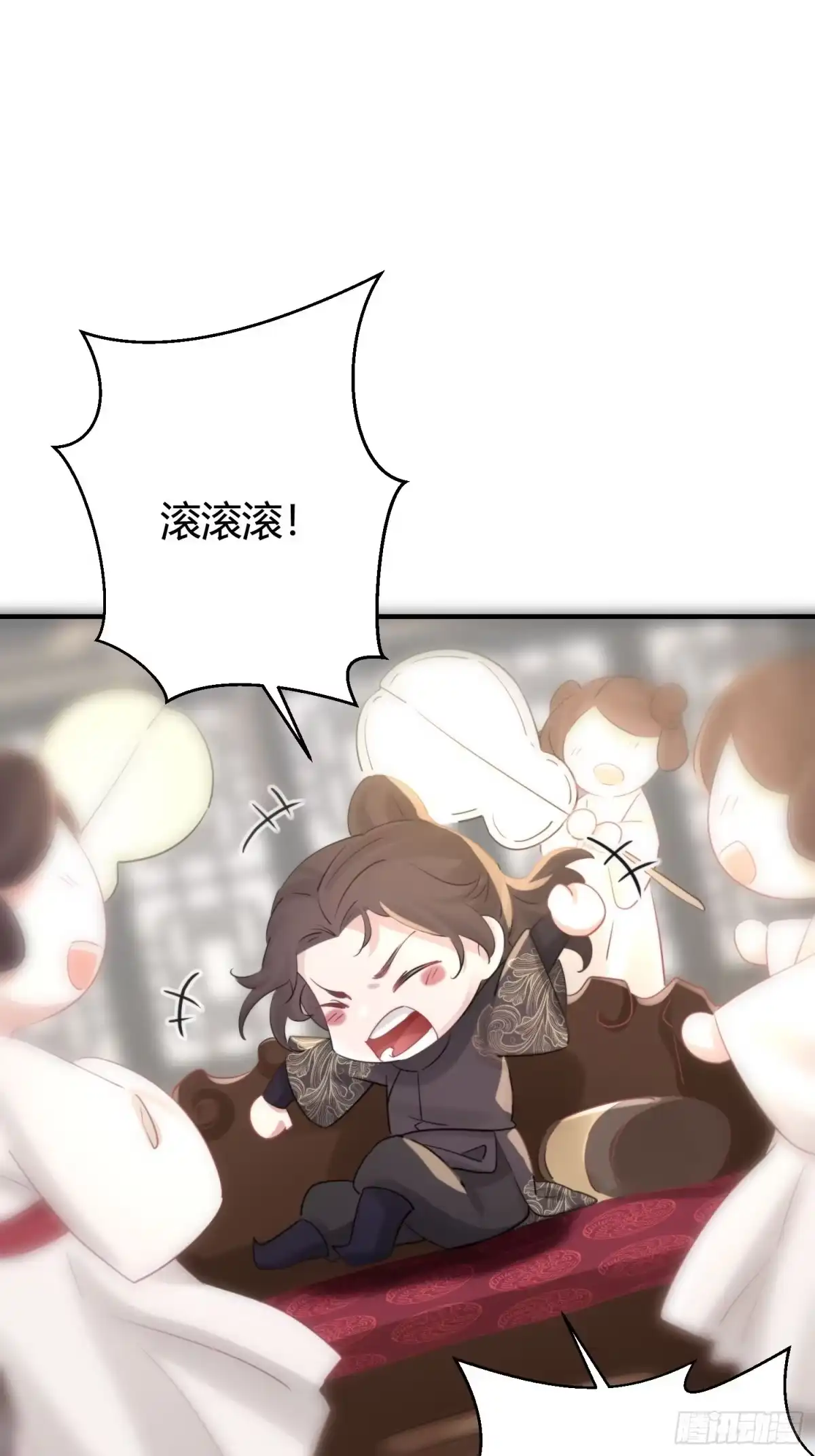 《熠华录》番外5 皇宫日常 第10页