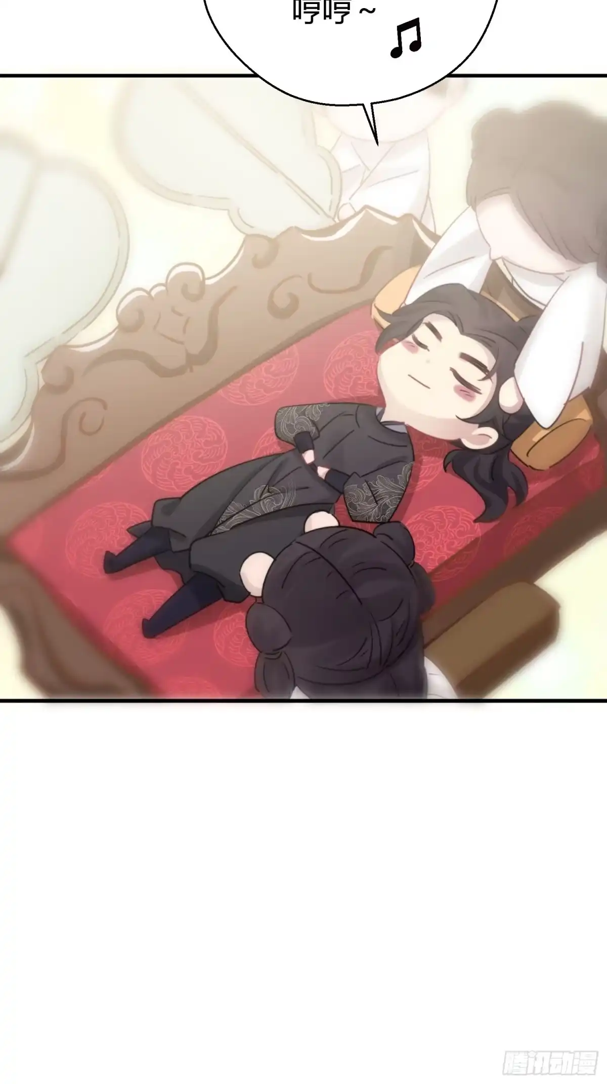 《熠华录》番外5 皇宫日常 第8页