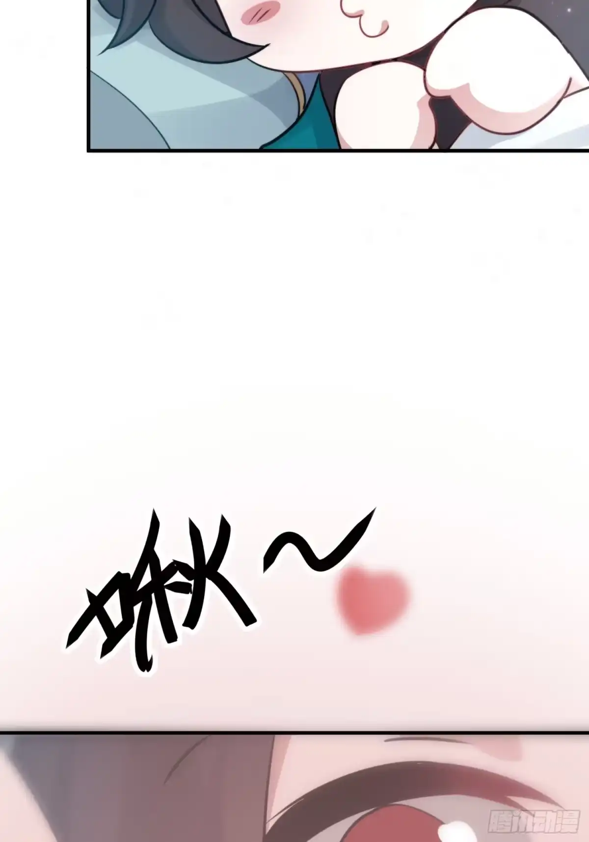 《熠华录》番外5 皇宫日常 第30页