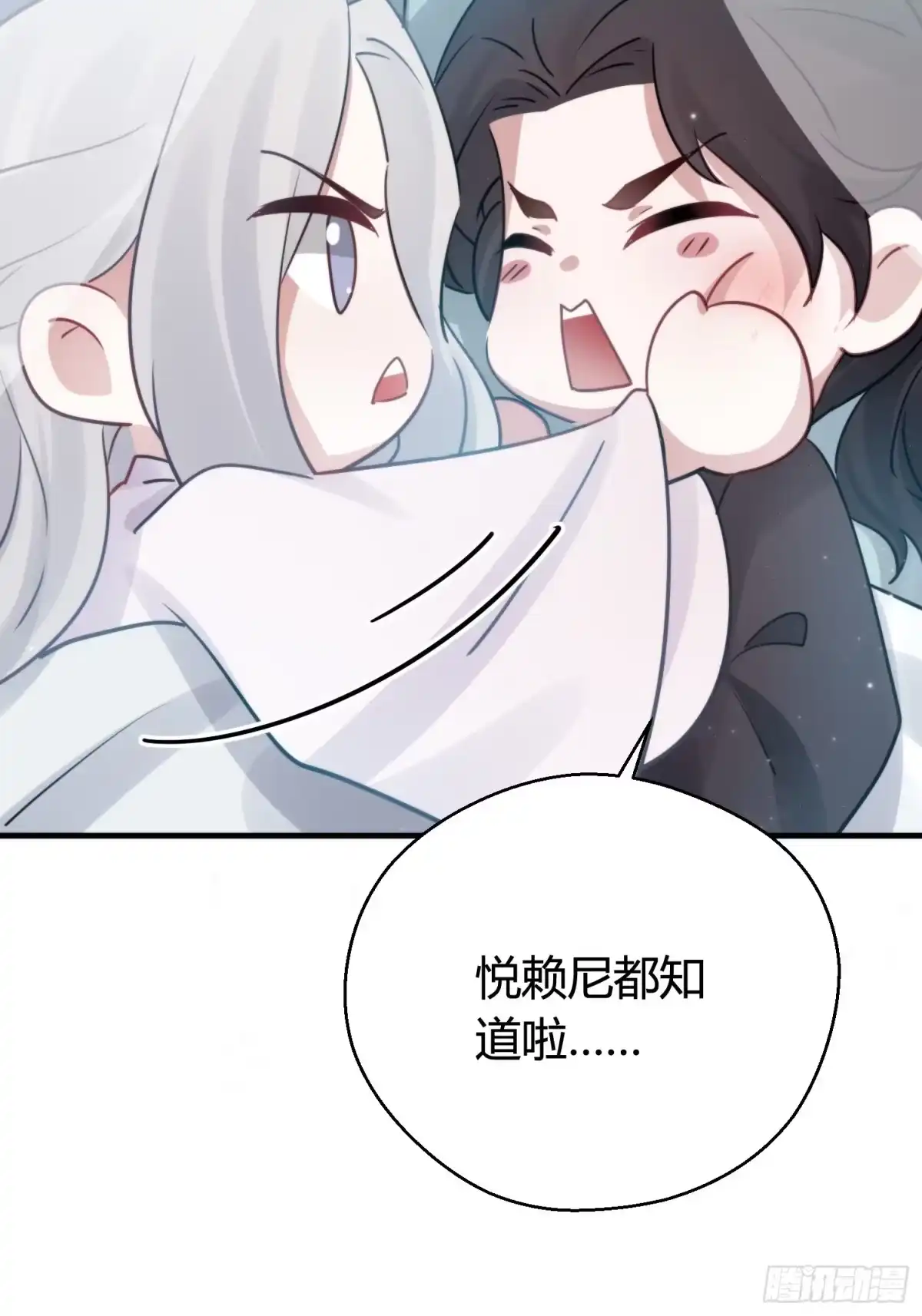 《熠华录》番外5 皇宫日常 第28页
