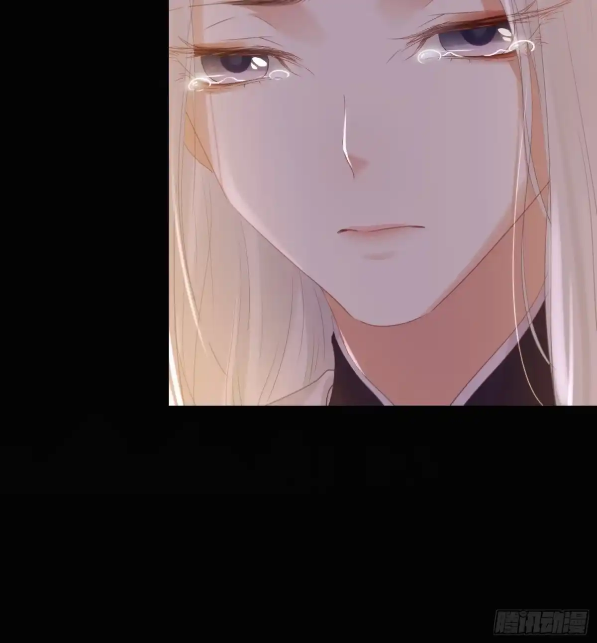 《熠华录》第五十话 逢生 第20页