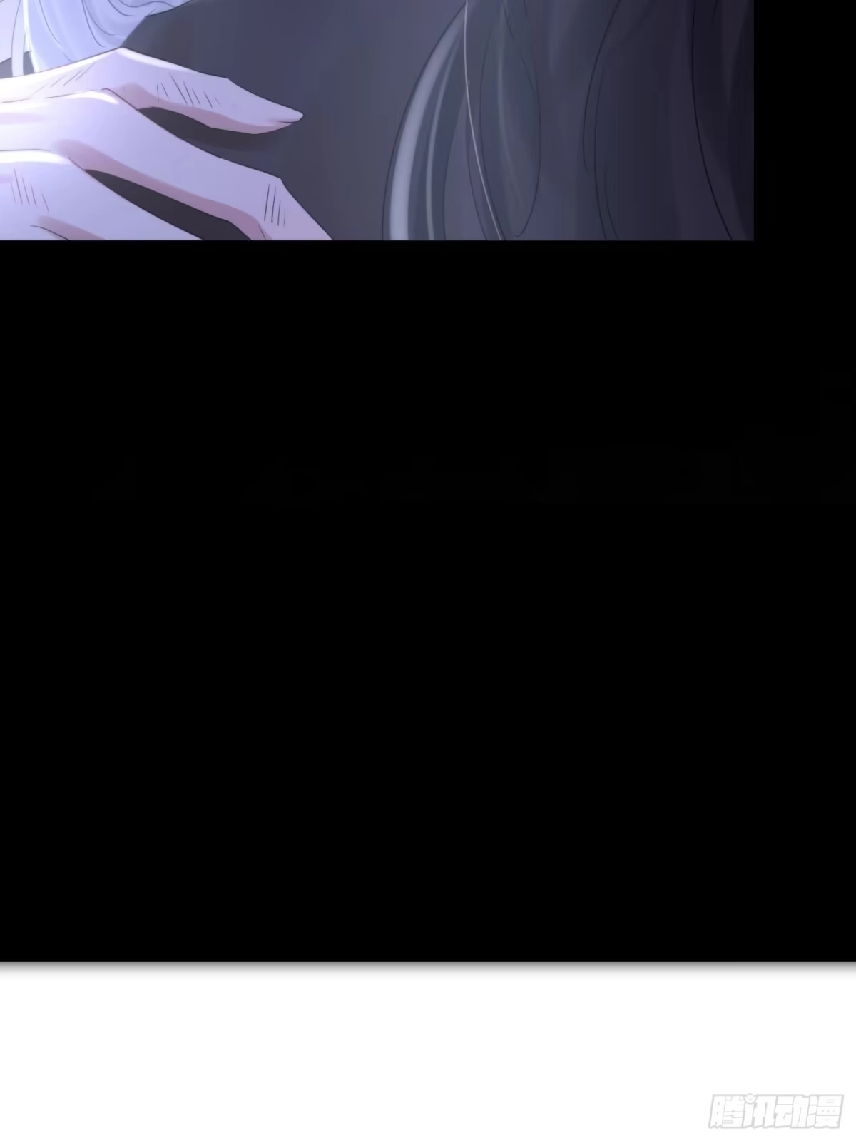 《熠华录》第五十话 逢生 第71页