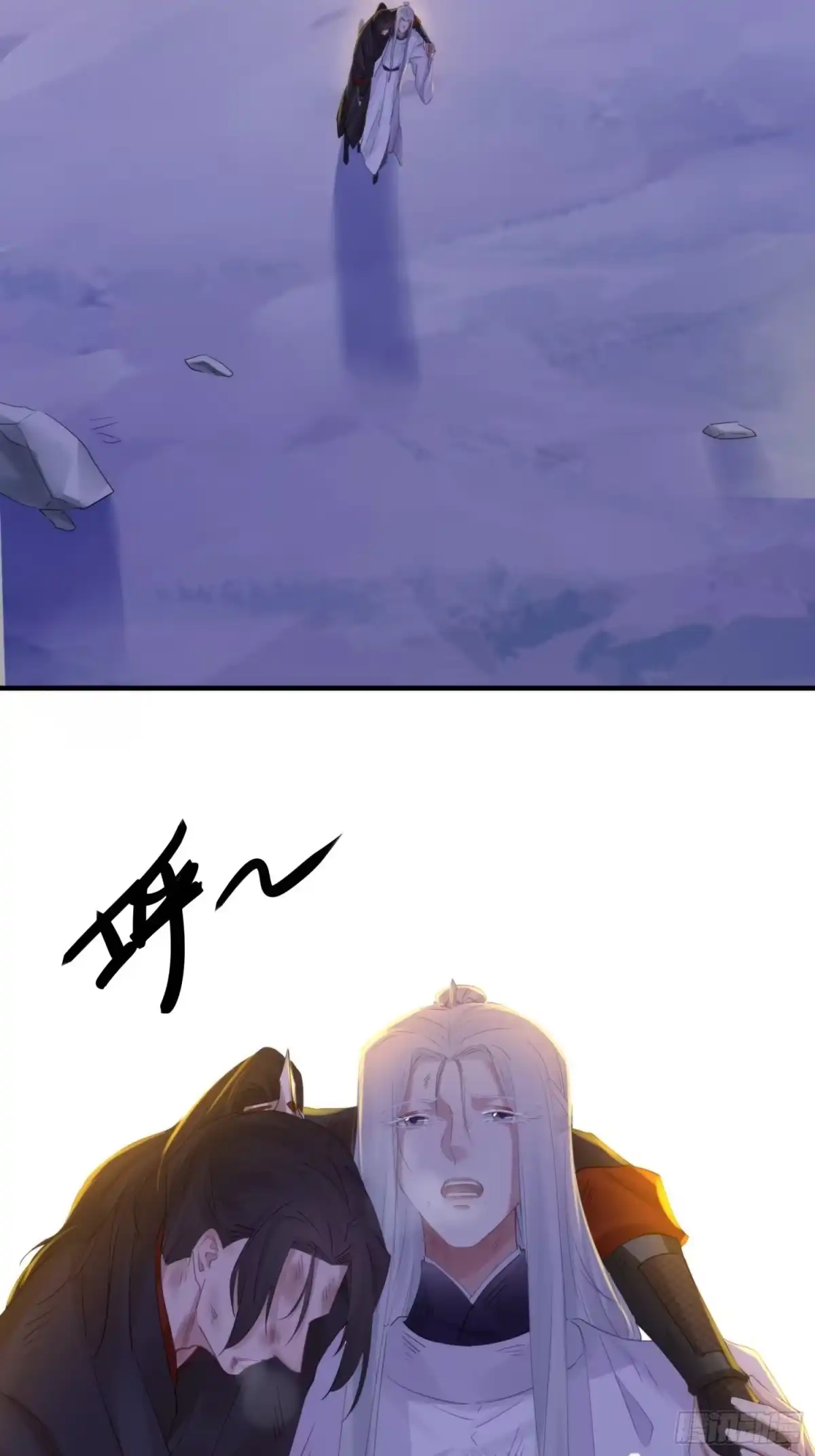 《熠华录》第五十话 逢生 第79页