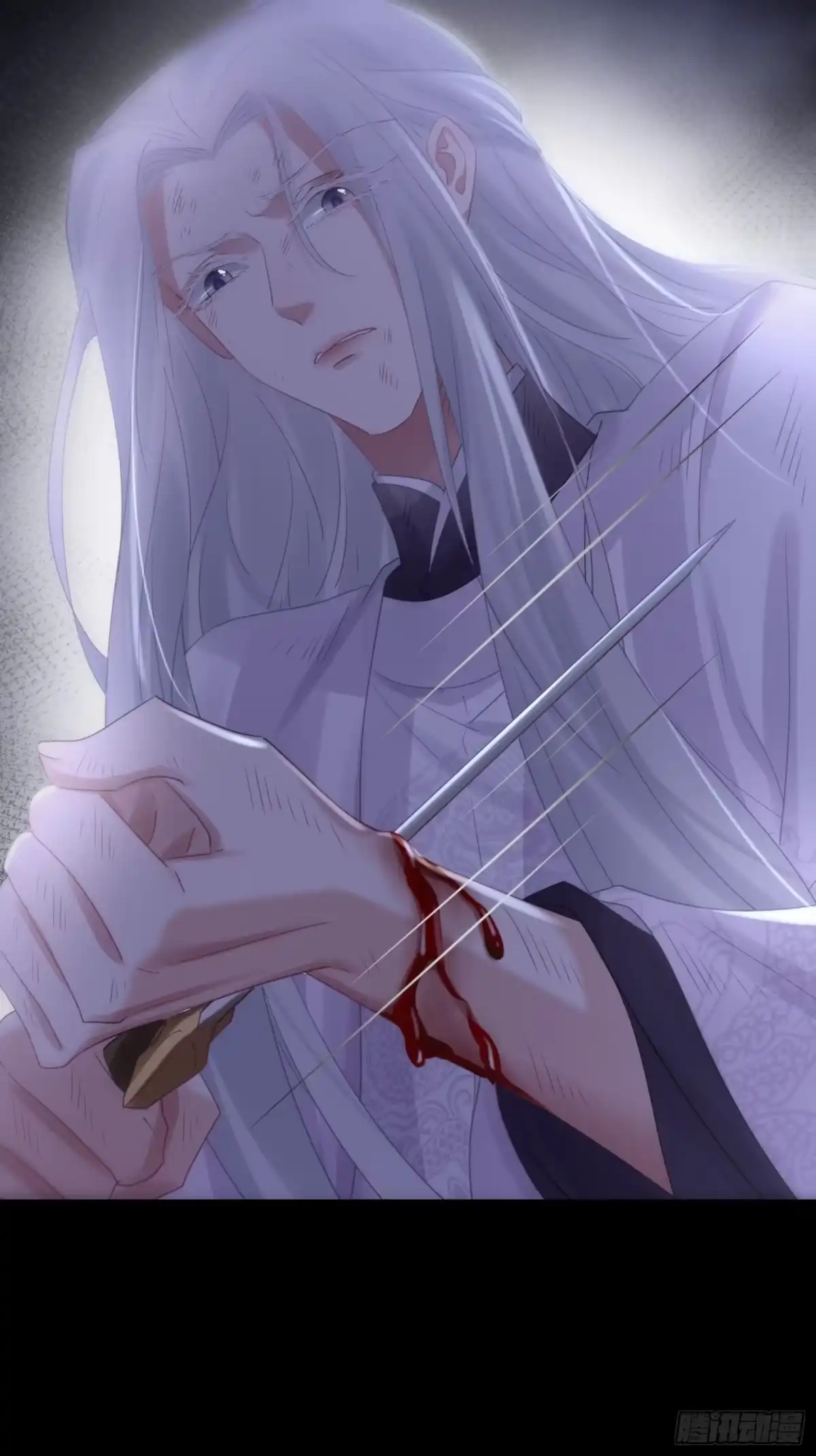 《熠华录》第五十话 逢生 第60页