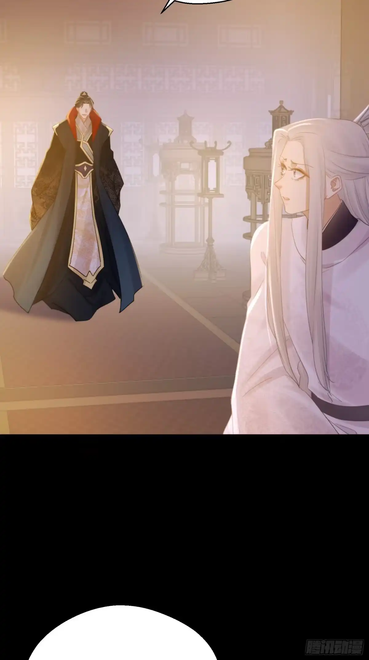 《熠华录》第五十话 逢生 第17页