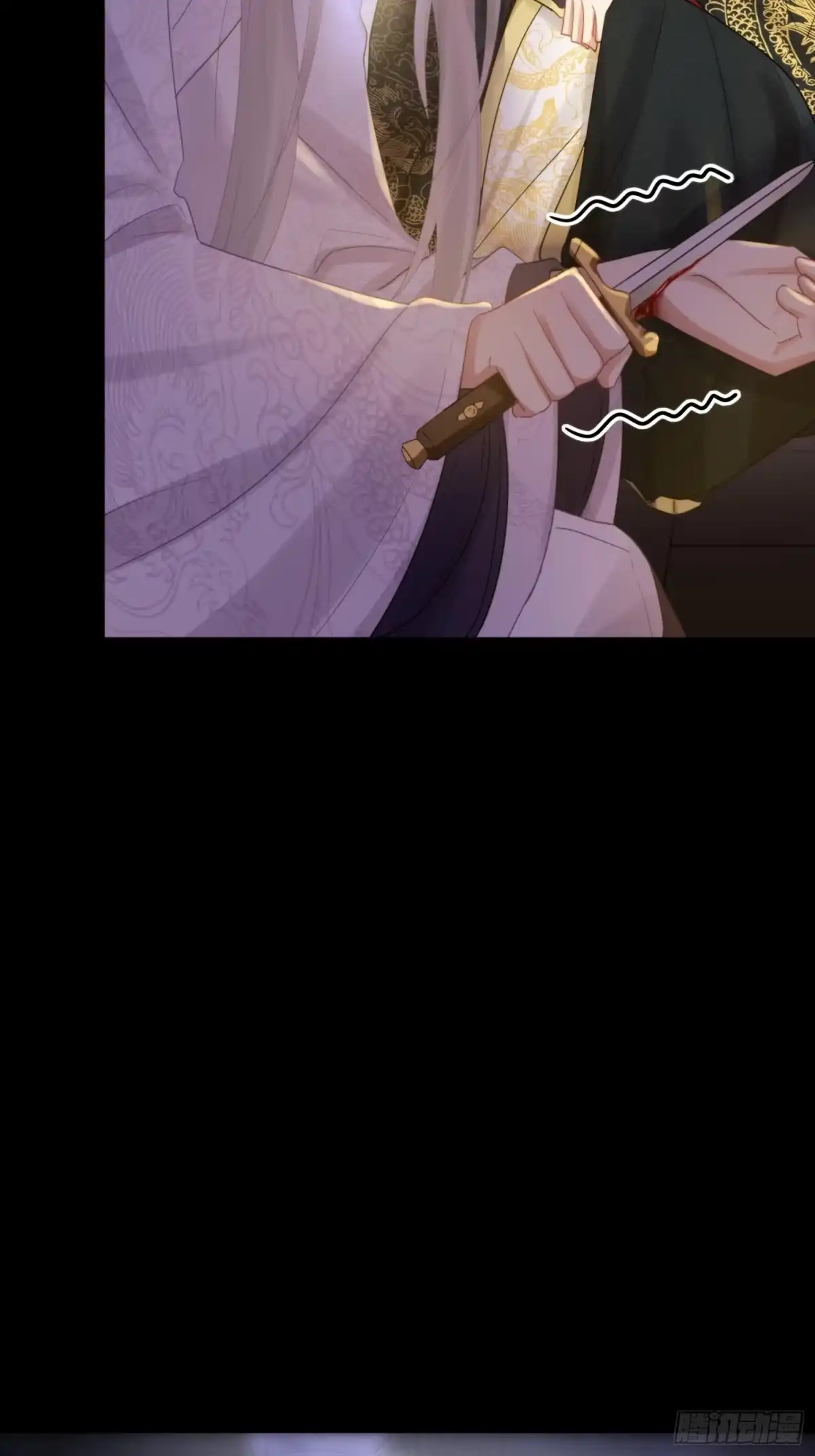 《熠华录》第五十话 逢生 第59页