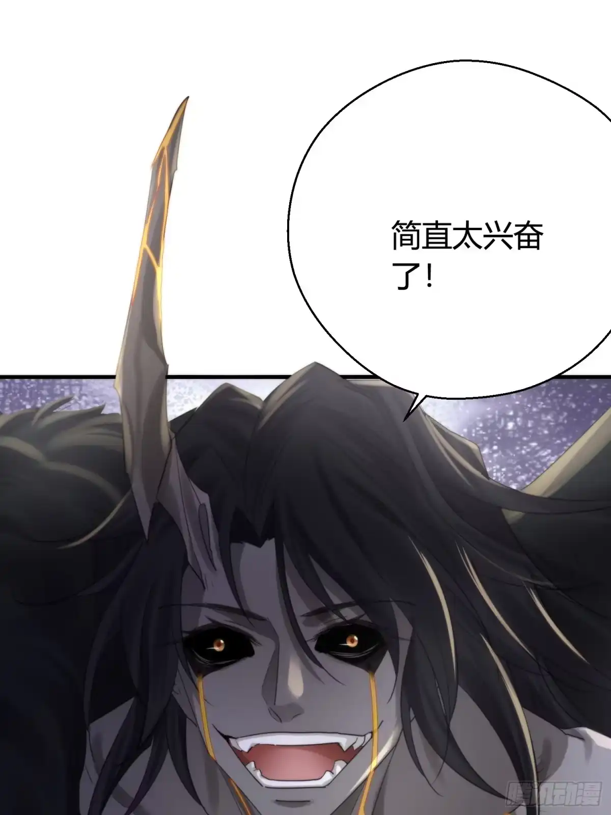 《熠华录》第五十一话 真相 第43页