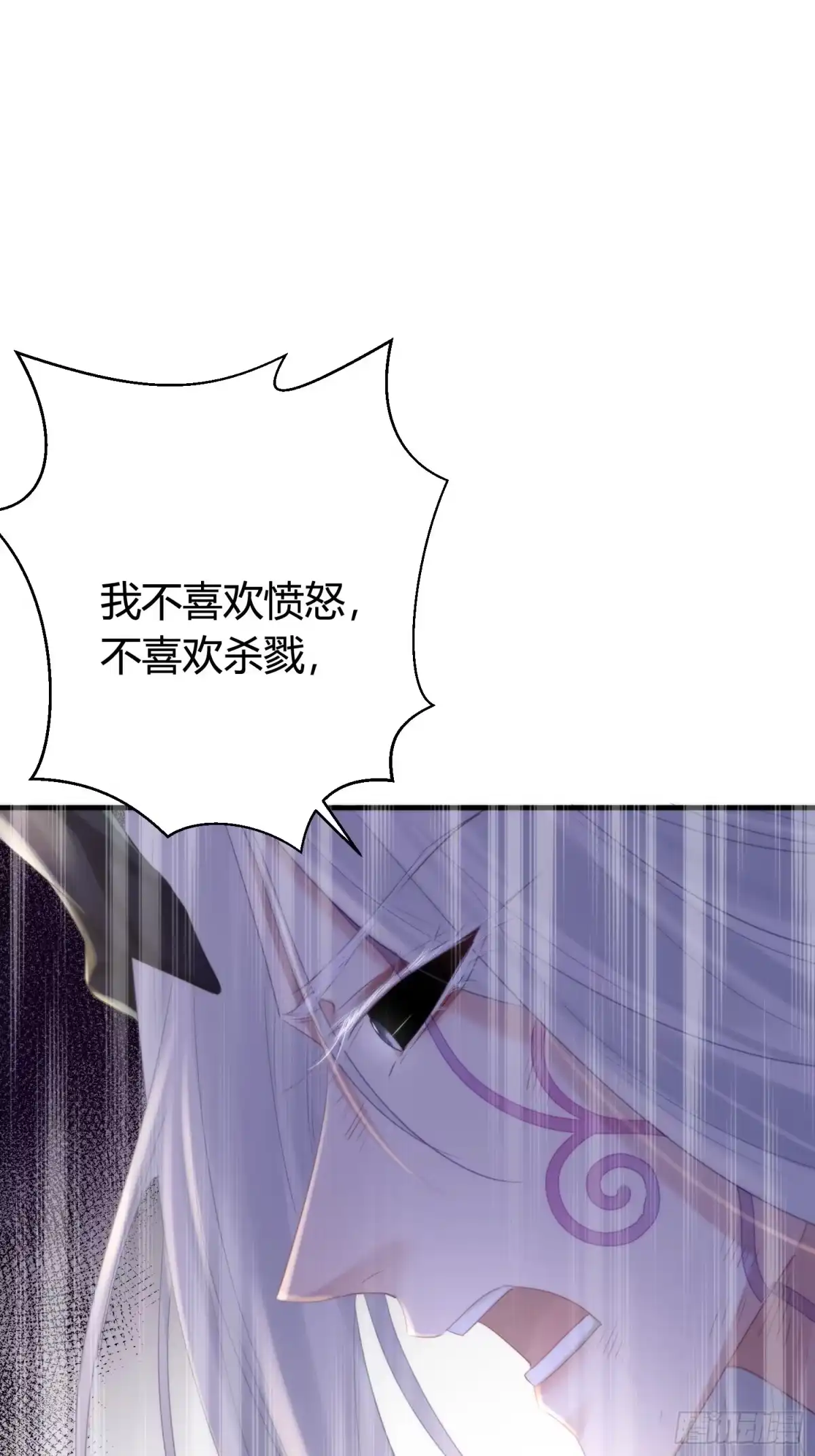 《熠华录》第五十一话 真相 第78页