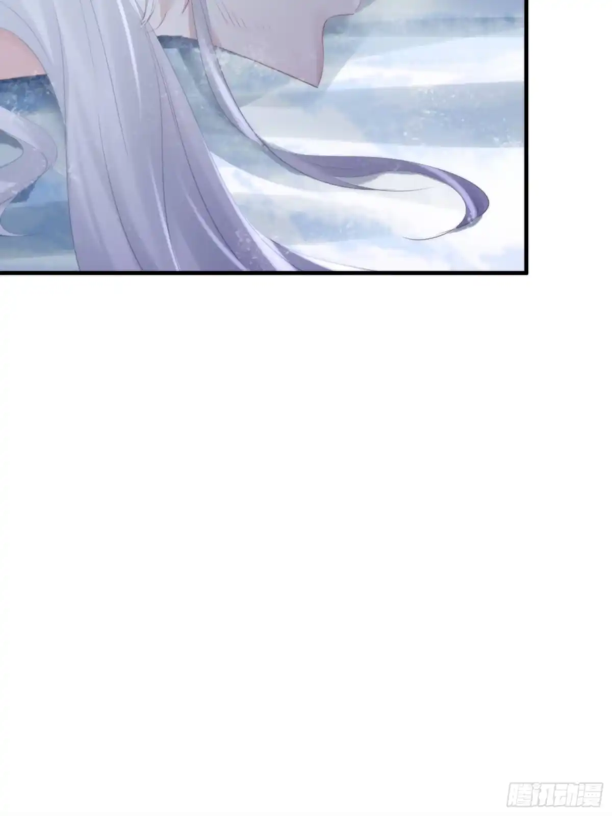 《熠华录》第五十一话 真相 第4页