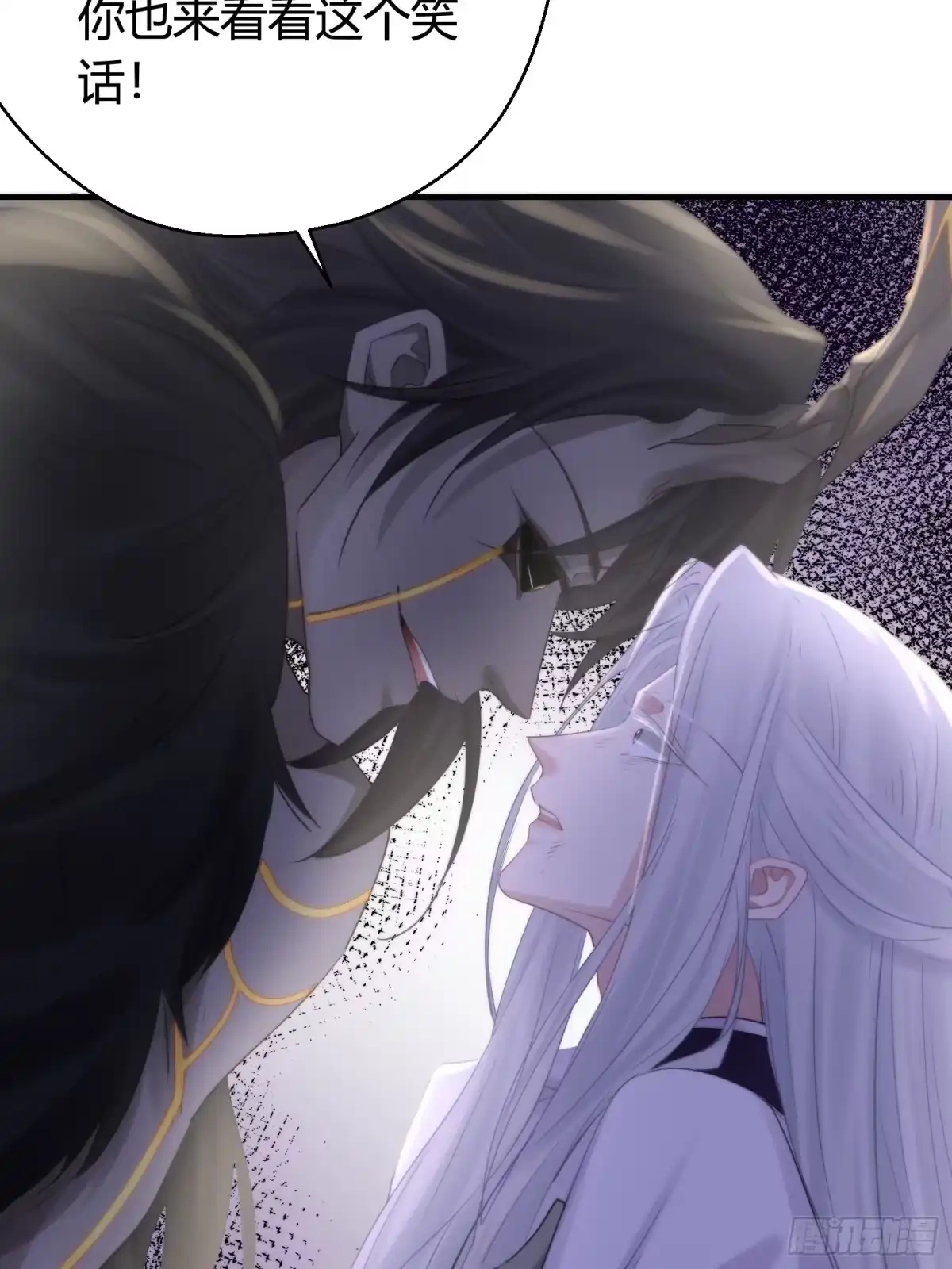 《熠华录》第五十一话 真相 第47页