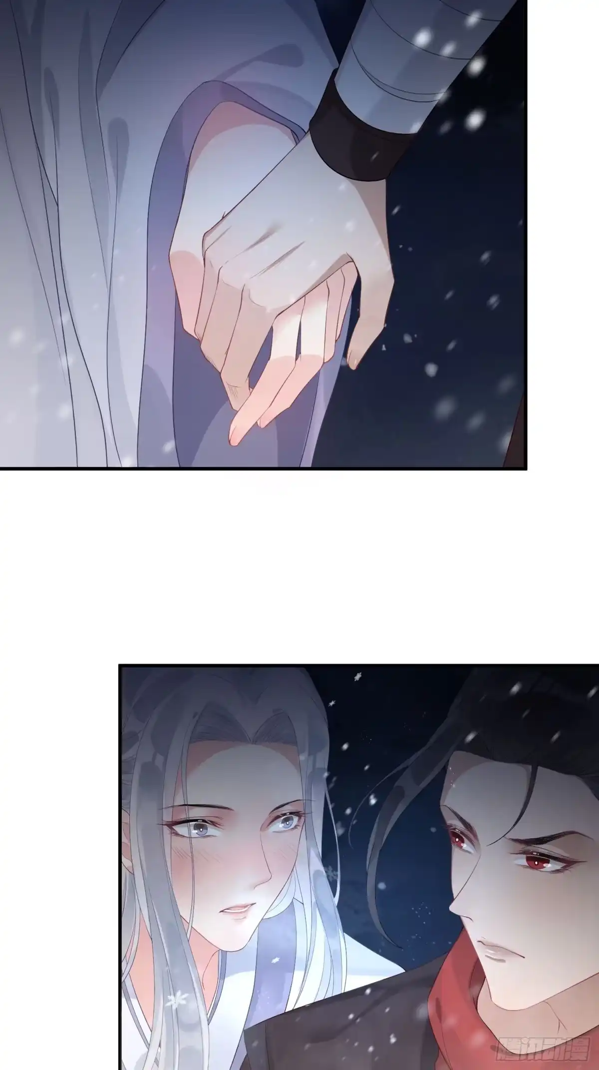 《熠华录》第四话 魁现 第45页