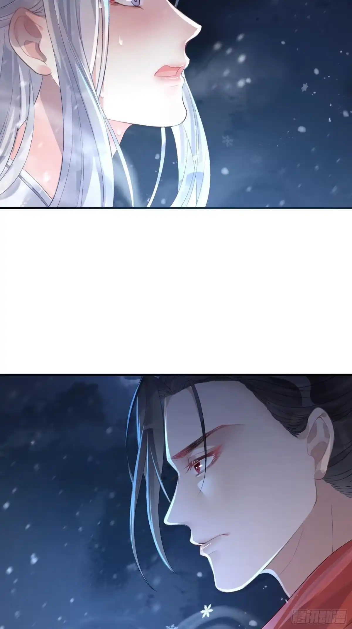 《熠华录》第四话 魁现 第56页