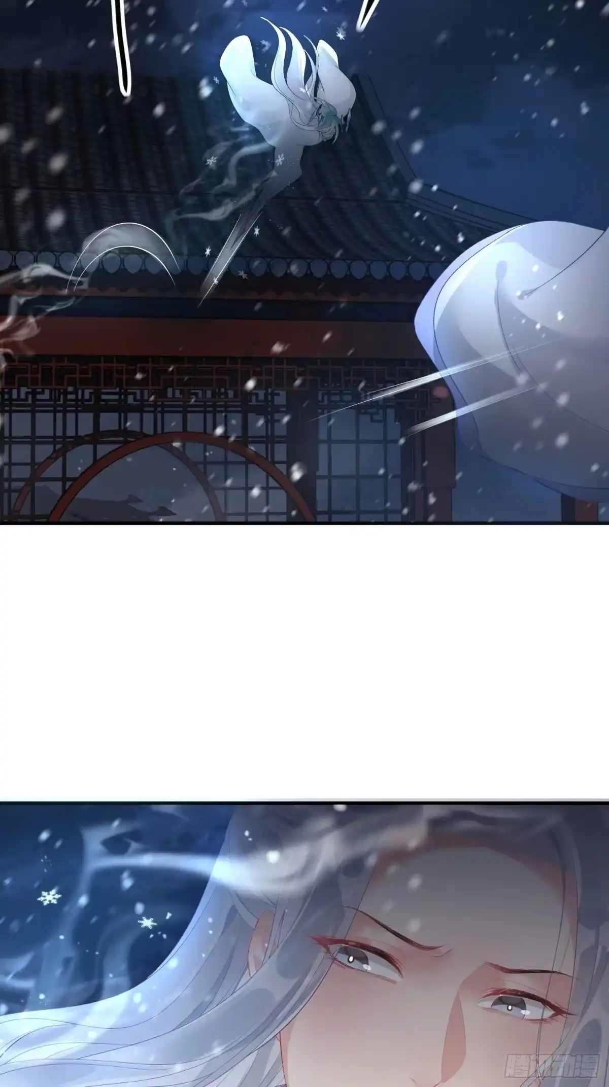《熠华录》第四话 魁现 第51页
