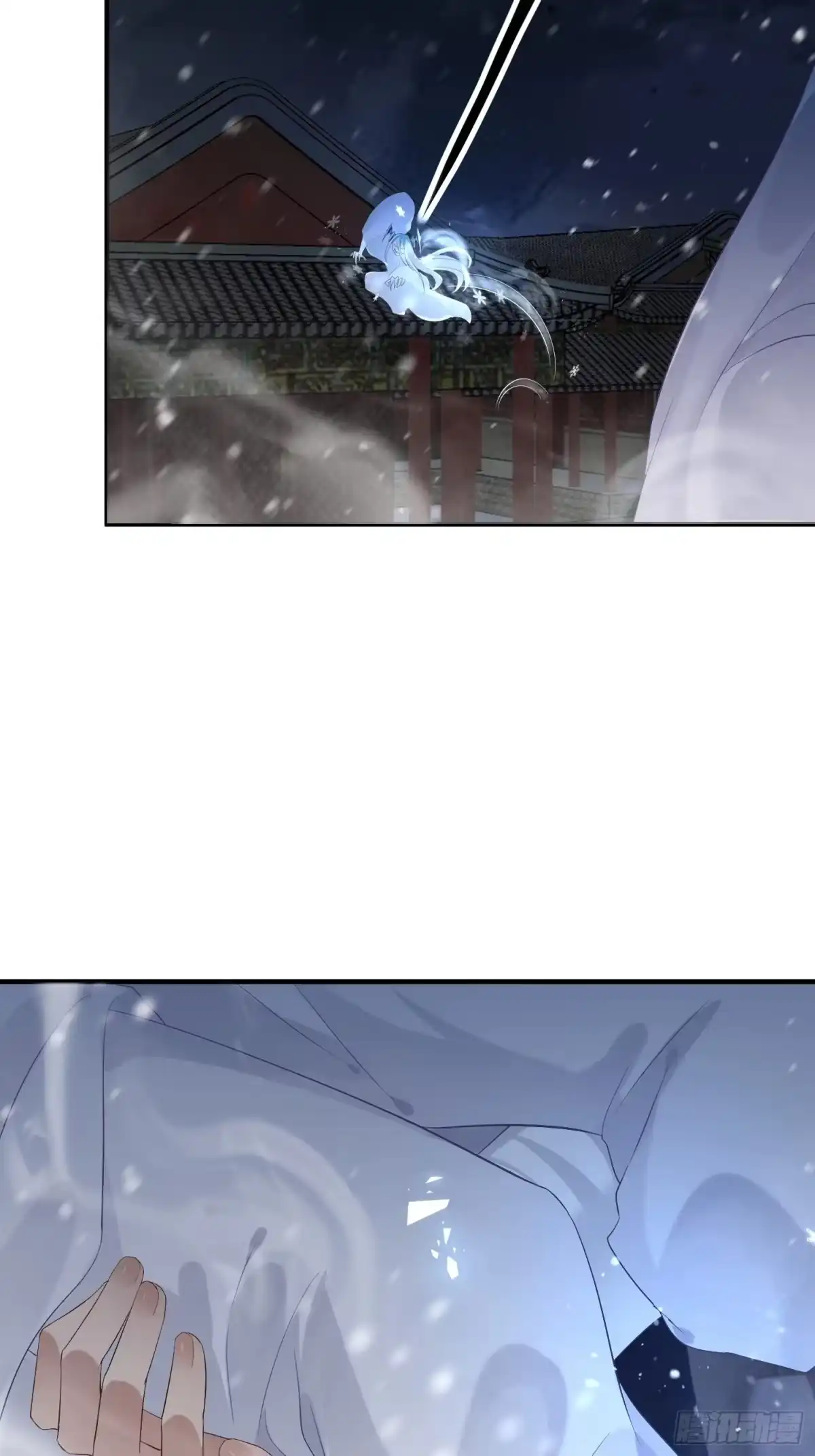 《熠华录》第四话 魁现 第58页