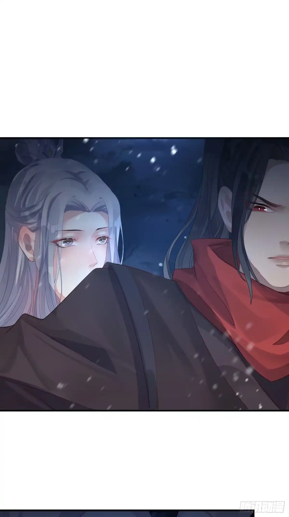 《熠华录》第四话 魁现 第44页