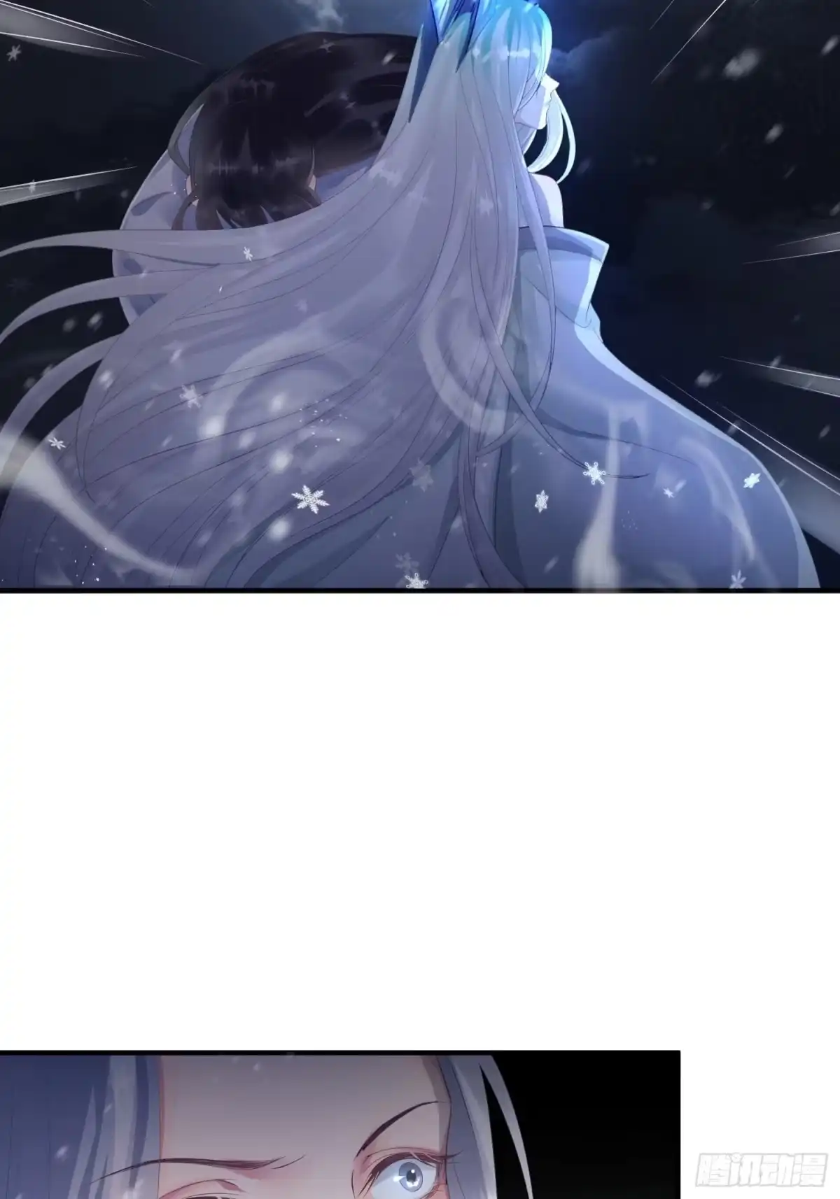 《熠华录》第四话 魁现 第6页