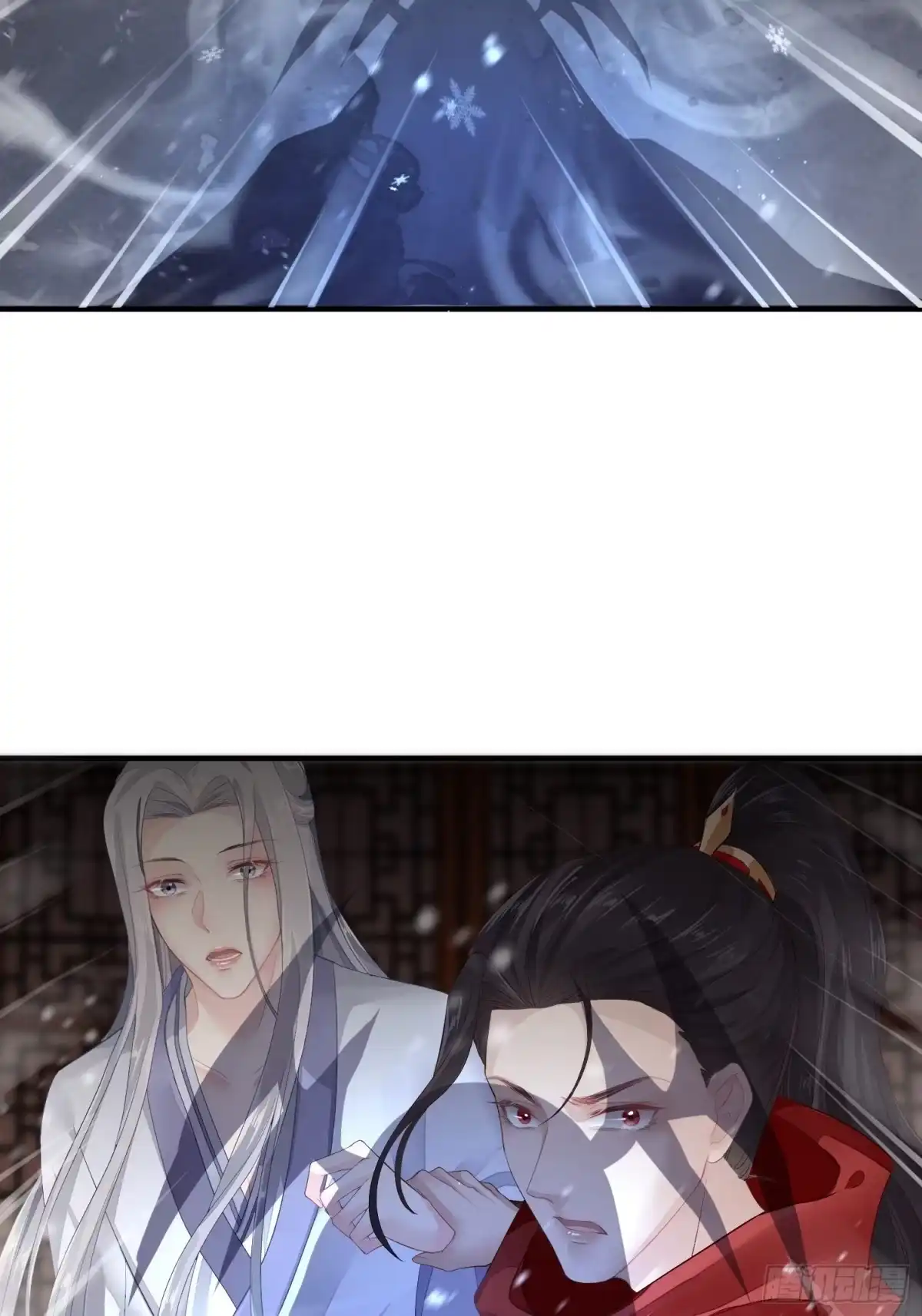 《熠华录》第四话 魁现 第24页