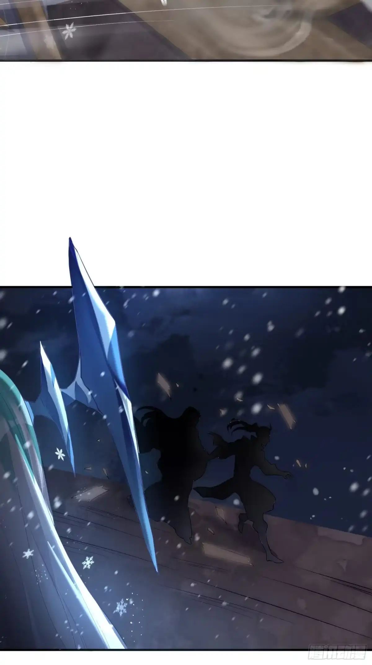 《熠华录》第四话 魁现 第49页