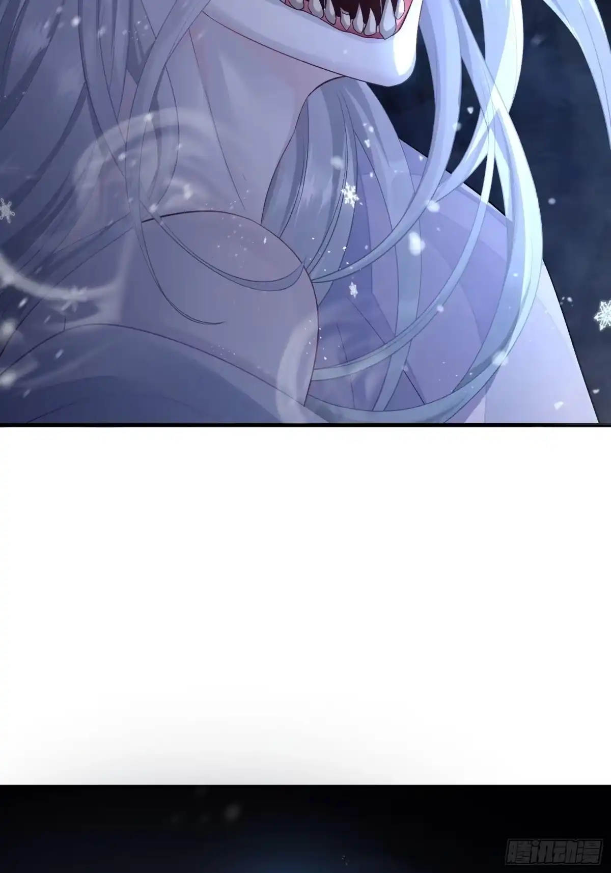《熠华录》第四话 魁现 第9页