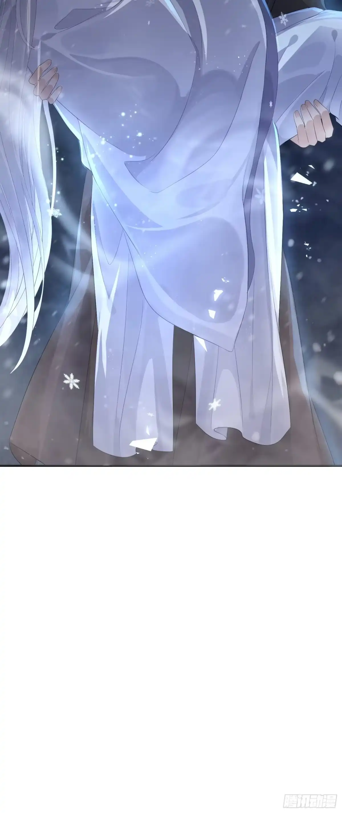 《熠华录》第四话 魁现 第61页