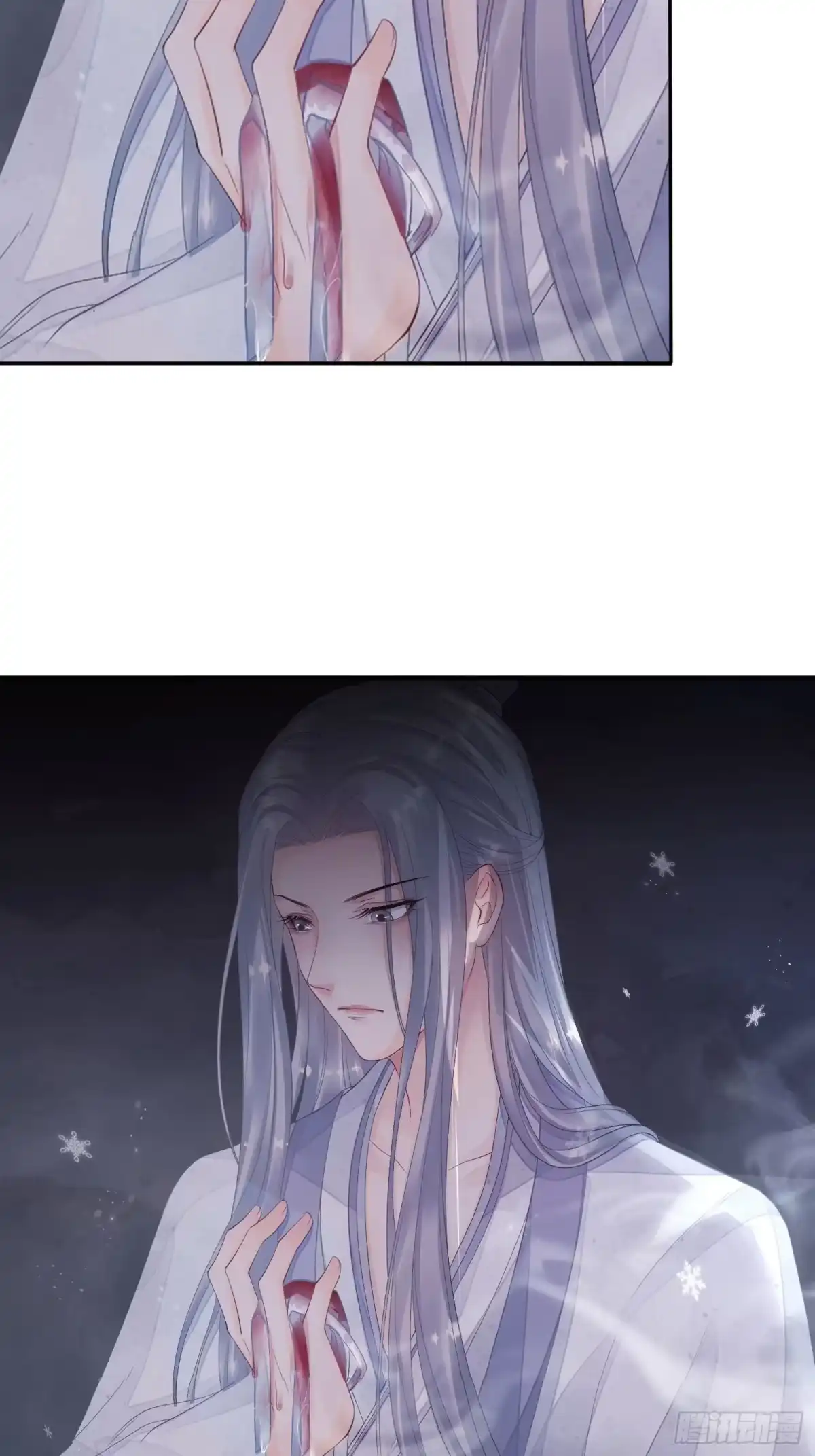 《熠华录》第四话 魁现 第18页