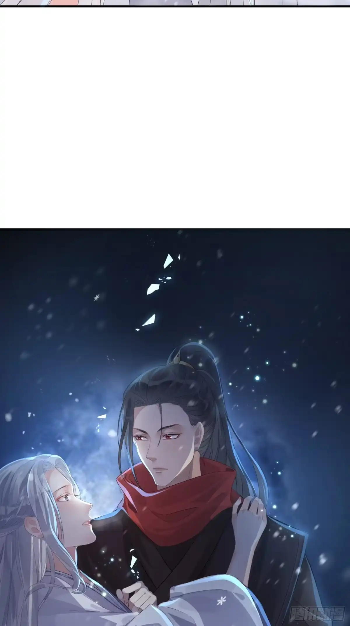 《熠华录》第四话 魁现 第60页