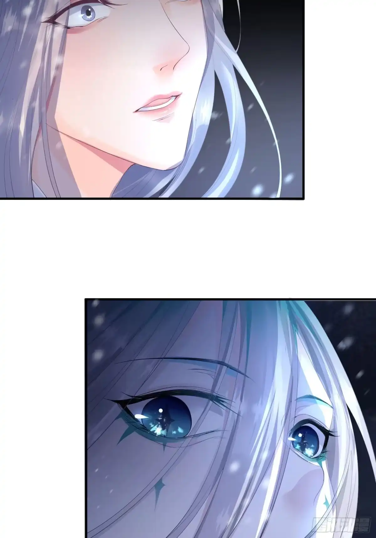 《熠华录》第四话 魁现 第7页
