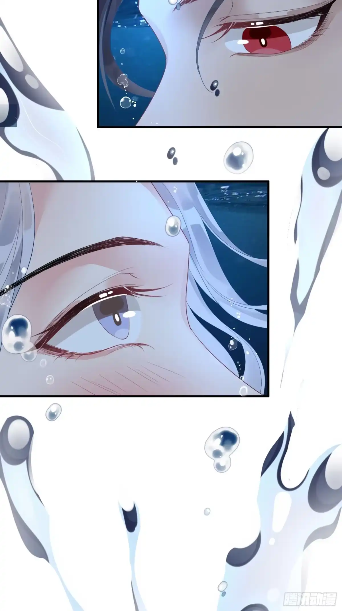 《熠华录》第五话 把戏 第13页