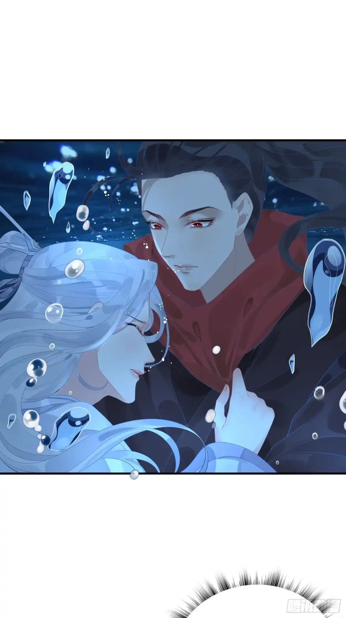 《熠华录》第五话 把戏 第2页