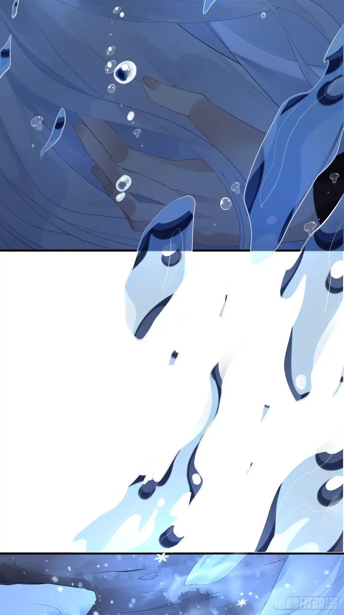 《熠华录》第五话 把戏 第9页