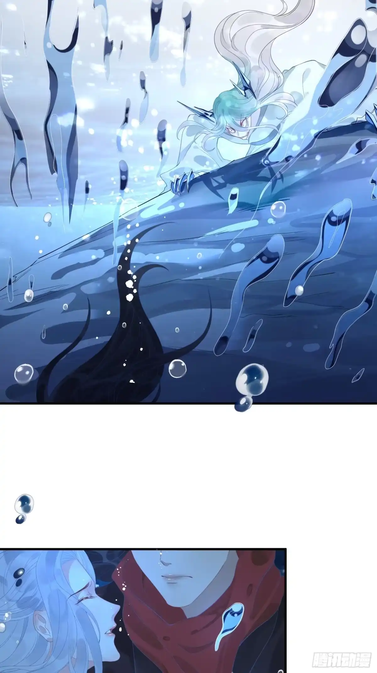 《熠华录》第五话 把戏 第4页
