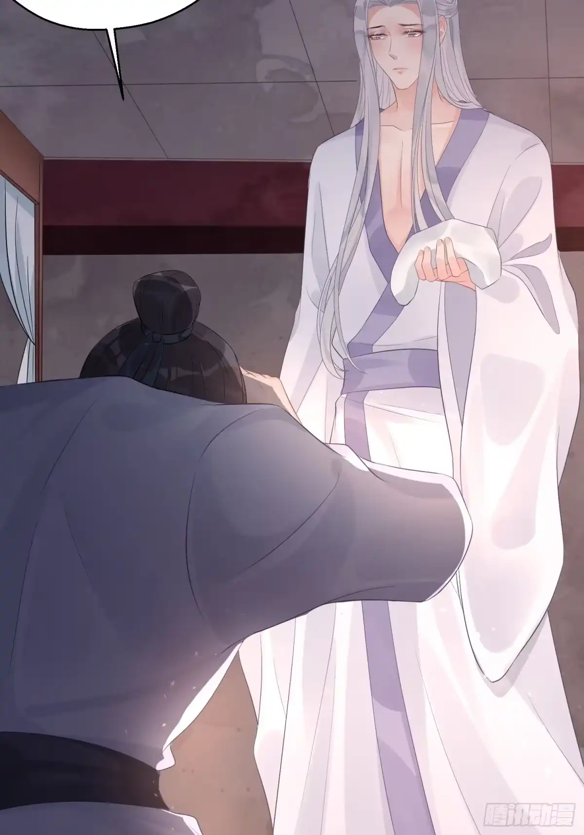 《熠华录》第六话 蝶吻 第41页