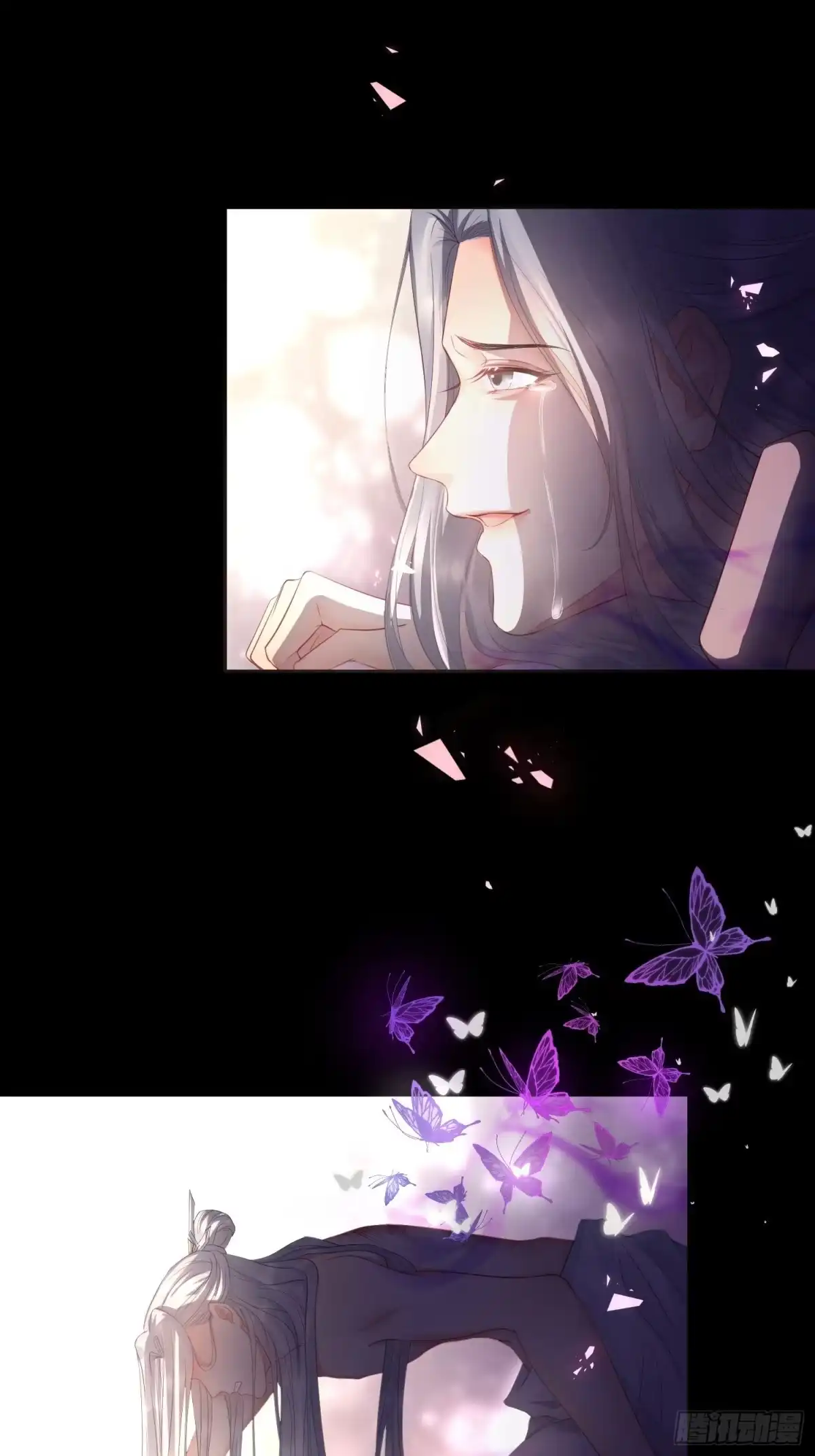 《熠华录》第六话 蝶吻 第12页