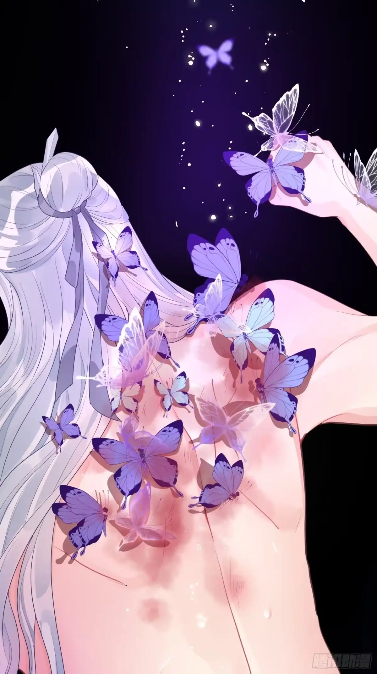 《熠华录》第六话 蝶吻 第6页