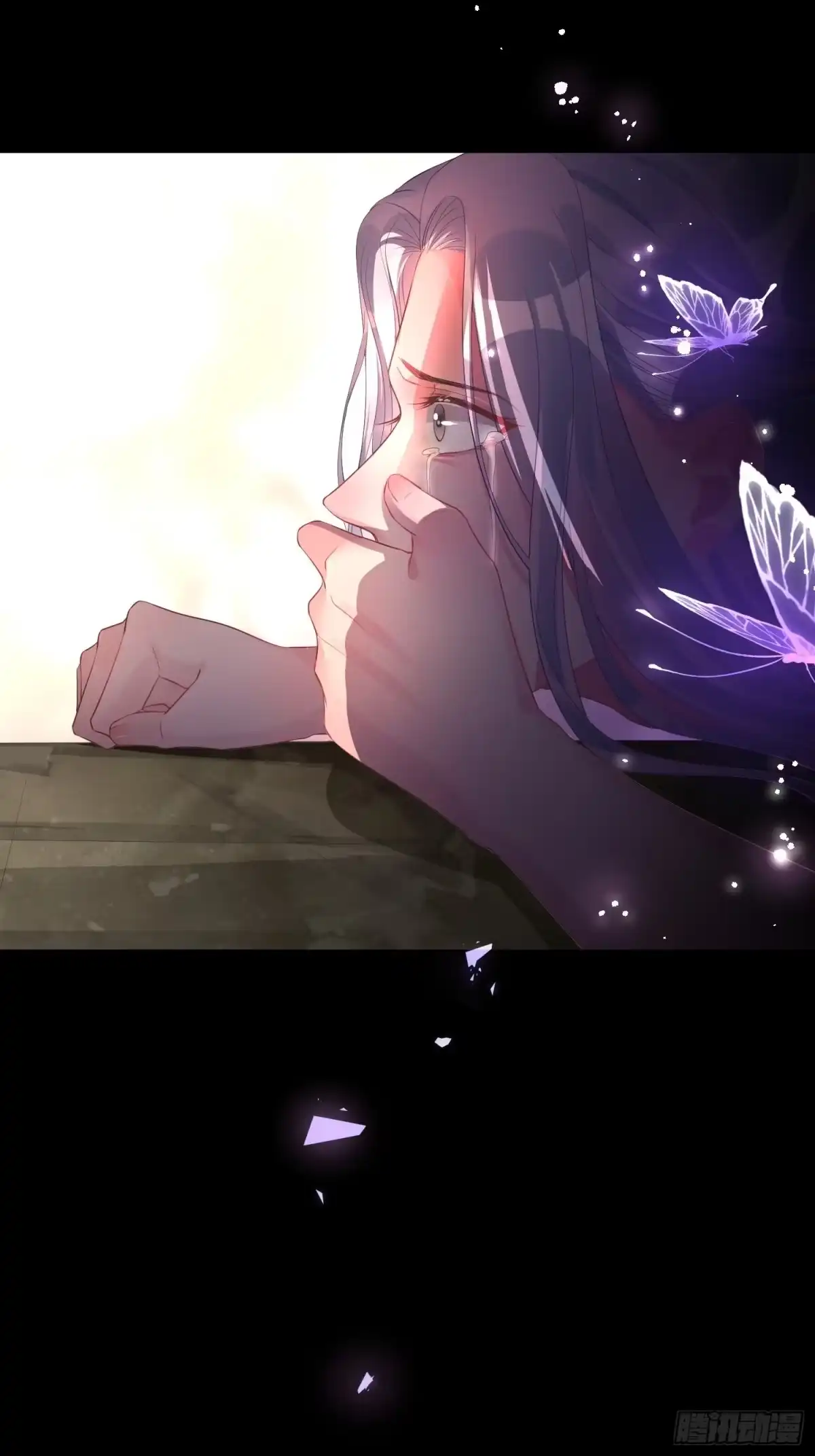 《熠华录》第六话 蝶吻 第10页