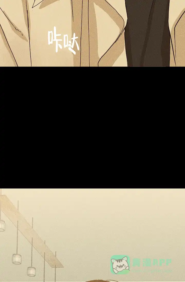 《已婚男》第10话 第46页