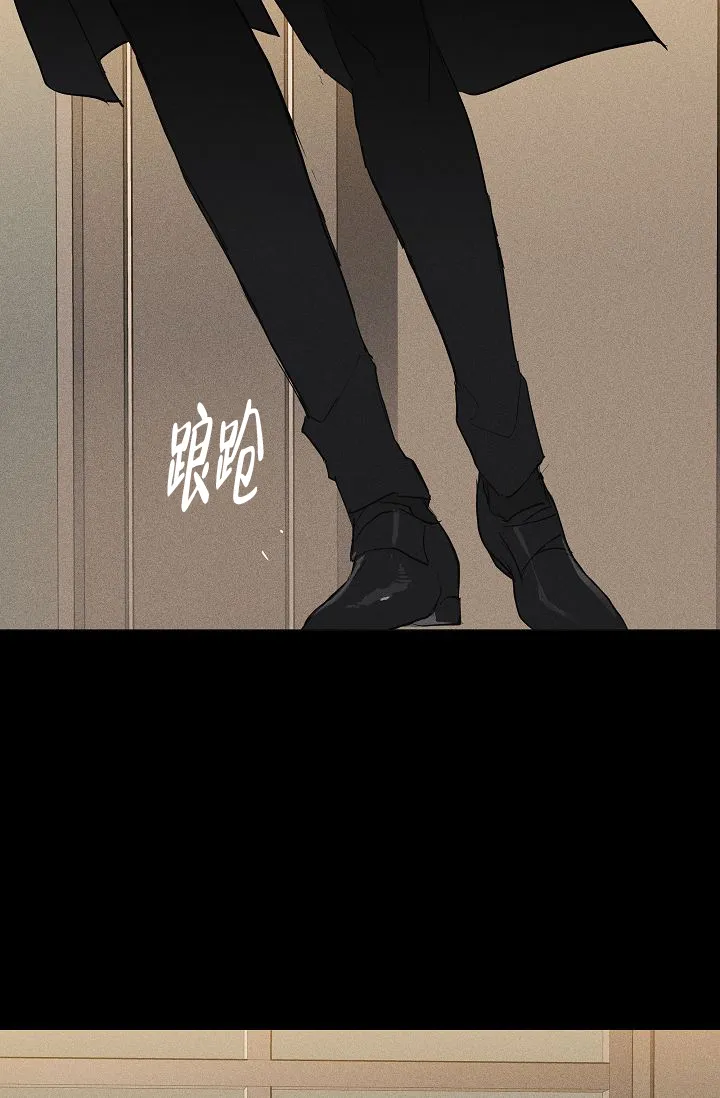 《已婚男》第100话 第15页