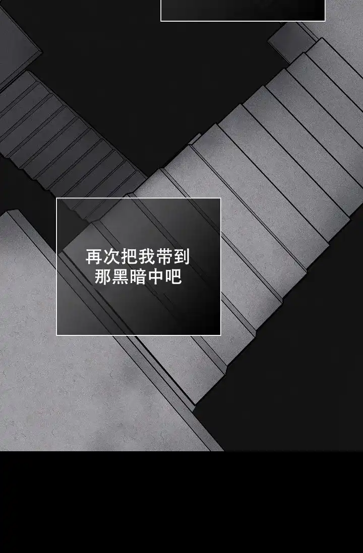 《已婚男》第100话 第64页